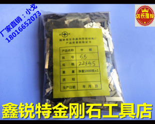 金刚石刀头焊接材料铜焊片刀头焊接铜片高频焊机专用铜片车刀焊片