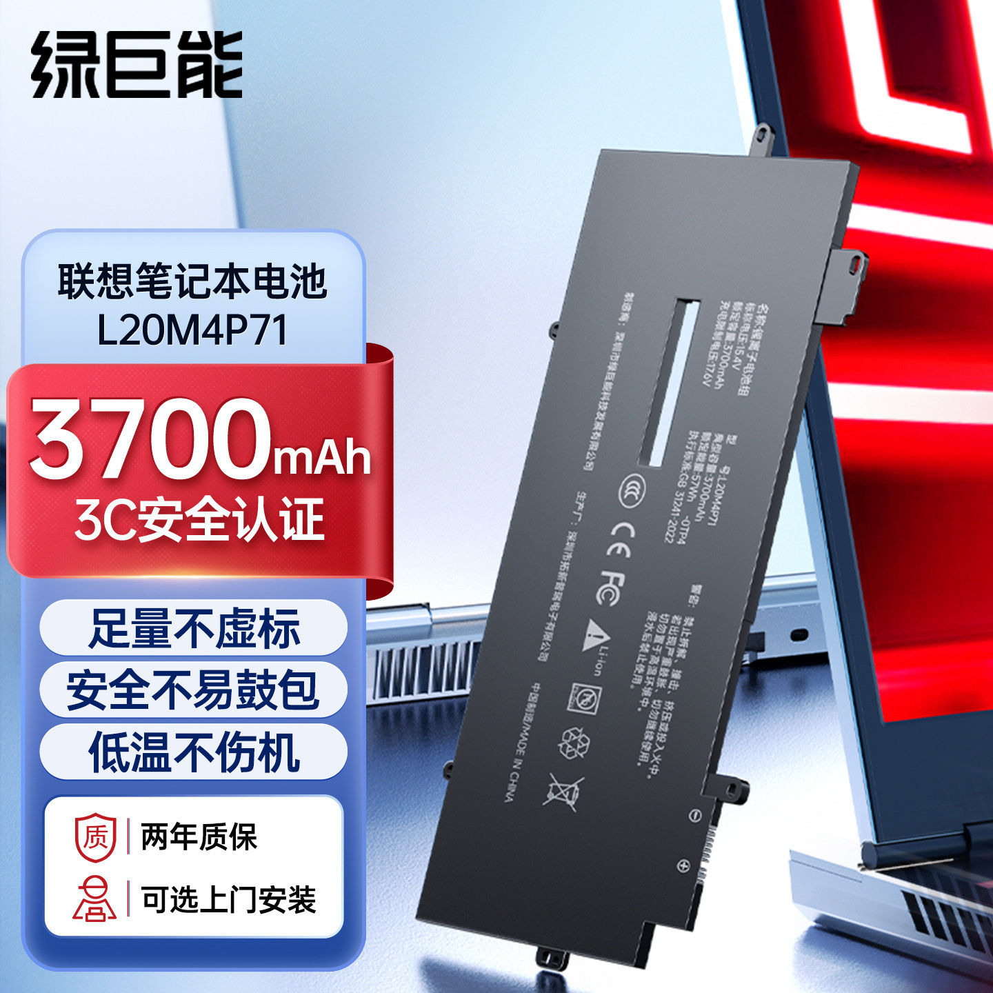 【官方正品】ThinkPadX1电池