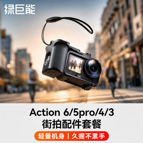 Action肤感轻质化兔笼