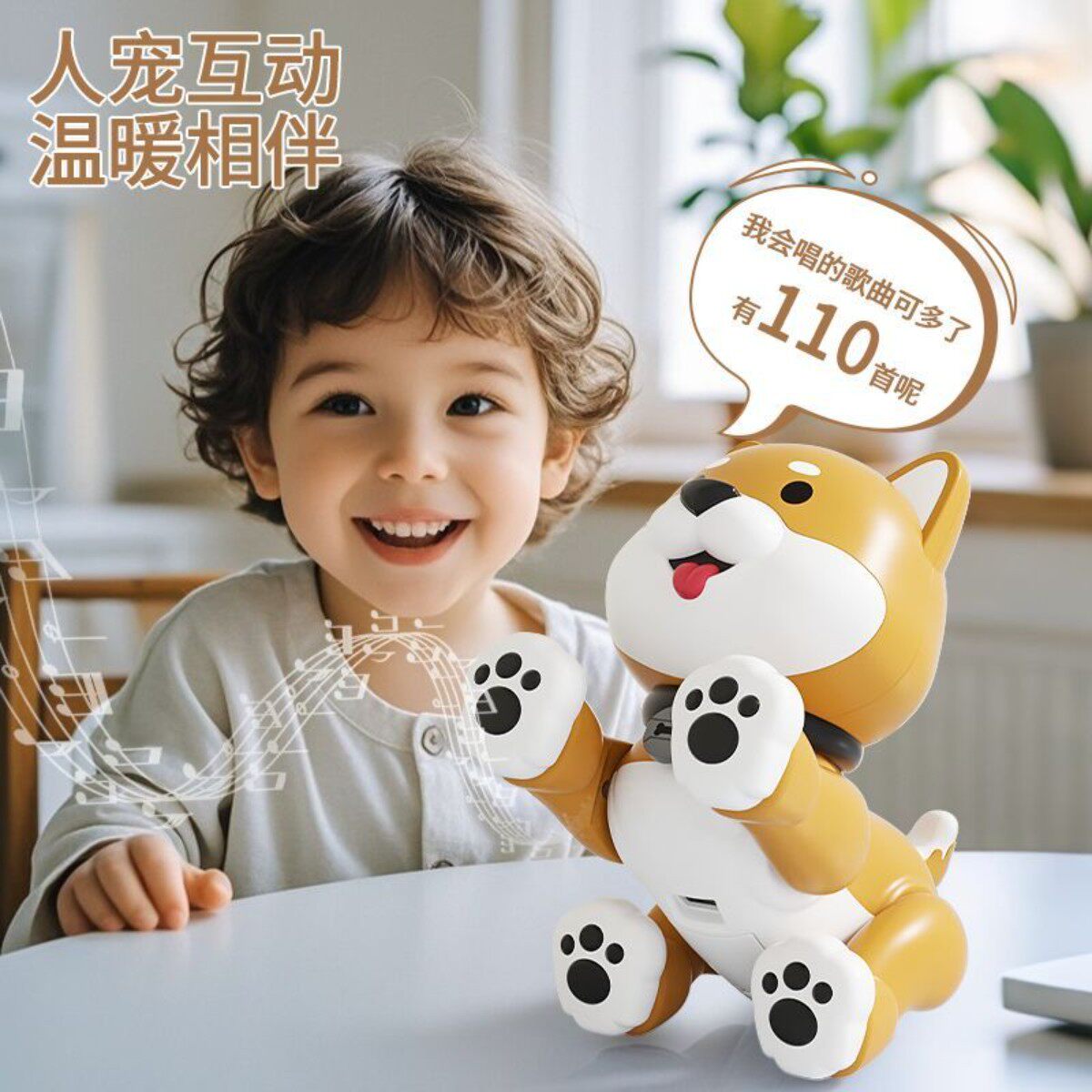 新款儿童智能机器狗玩具男孩宝宝遥控电动会走路会叫宠物小狗狗