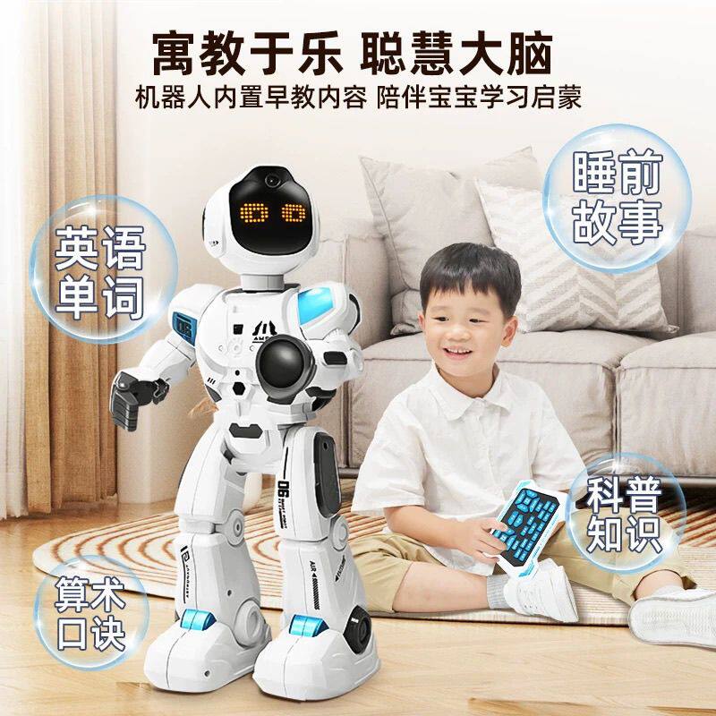 智能遥控机器人儿童玩具男孩会跳舞唱歌语音互动编程科技早教礼物