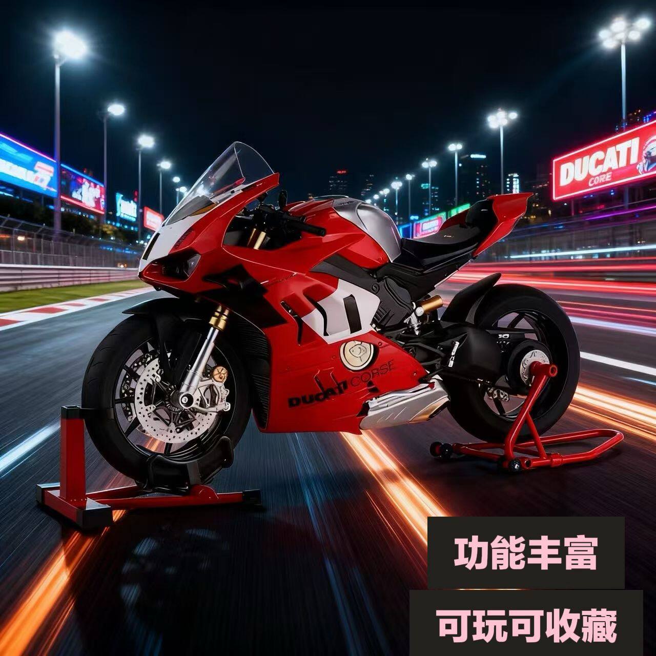 【可启动】1:6超大号杜卡迪v4s模型合金机车摩托车声光送男友礼物