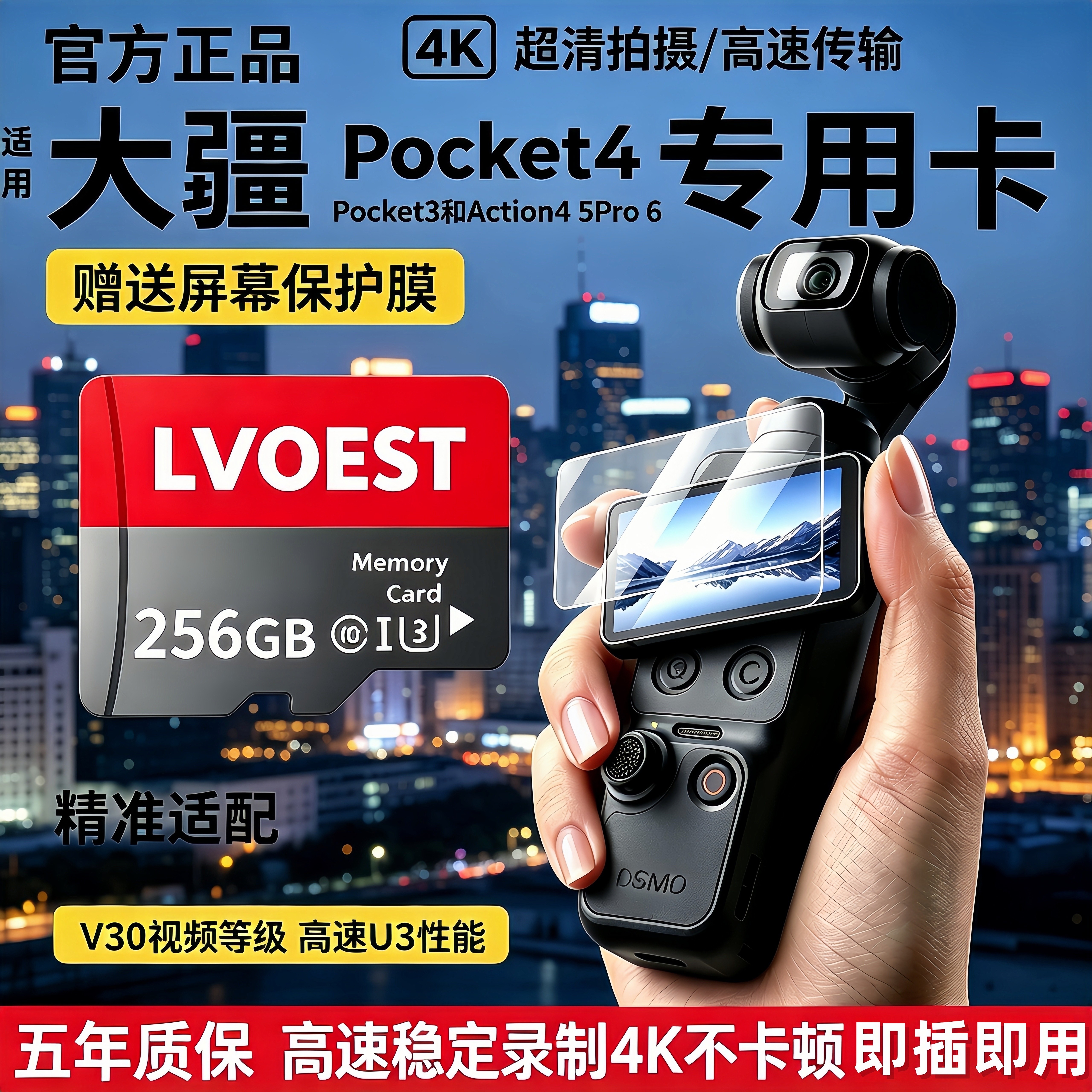 适用大疆Pocket4/3专用内存卡Action6/5pro/4高速存储卡4K不卡顿图片