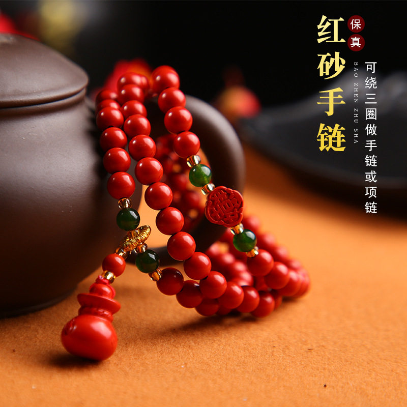 莲花貔貅葫芦佛手福袋平安扣花生