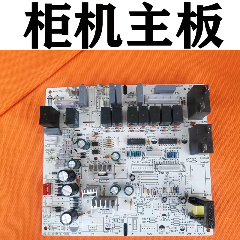 格力3匹空调30034208柜机主板4G53C清新风M303F3M电路板GRJ4G-A1 - 实物图