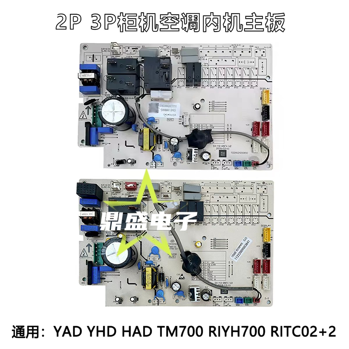 奥克斯空调柜机电脑板KFR-51-72L/YAD YHD RIYH700 BPHA内机主板