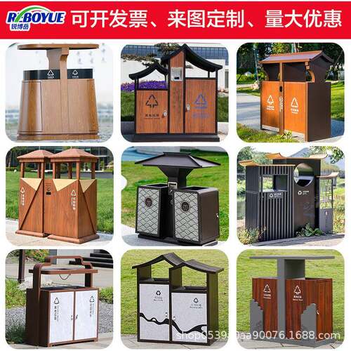 户外垃圾桶不锈钢环卫分类垃圾箱室外仿古景区古镇公园街道果皮箱
