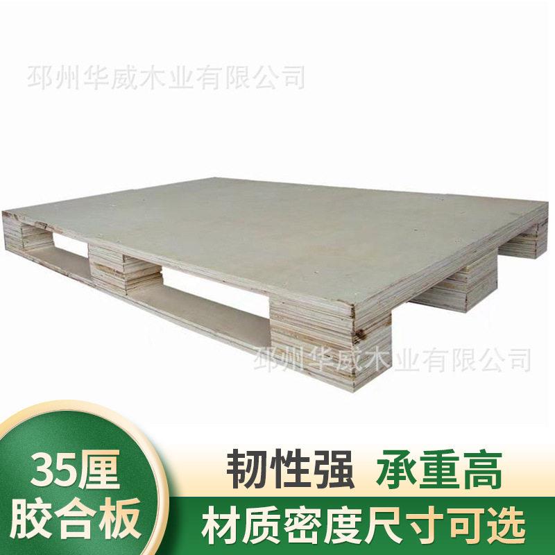 5厘胶合板包装板手工diy激光模型板材多层托盘用整芯胶合板