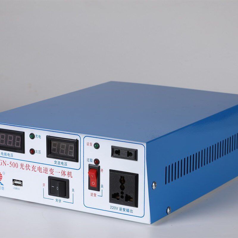 太阳能充电器光伏逆变器充电逆变一体机220V输出12V24V通用控制器