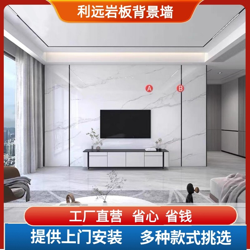 悬空岩板电视背景墙大板轻奢现代简约实木壁柜2023新款客厅影视墙