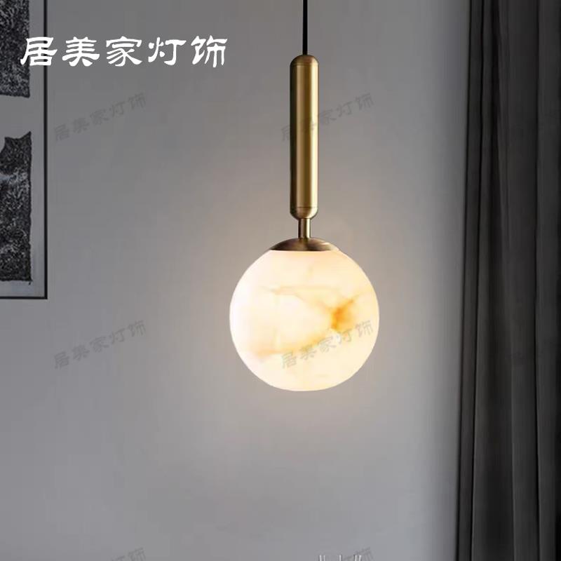 新中式床头吊灯全铜云石卧室小吊灯玄关过道吧台客厅背景墙壁灯