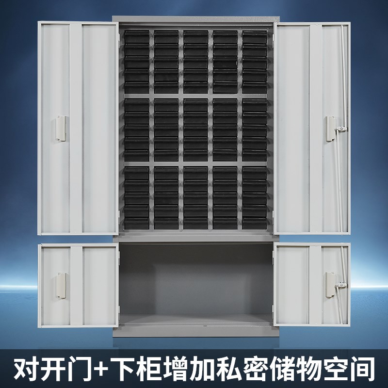 零件柜带门抽屉式物料元器件整理柜收纳盒样品柜储存整理柜多功能