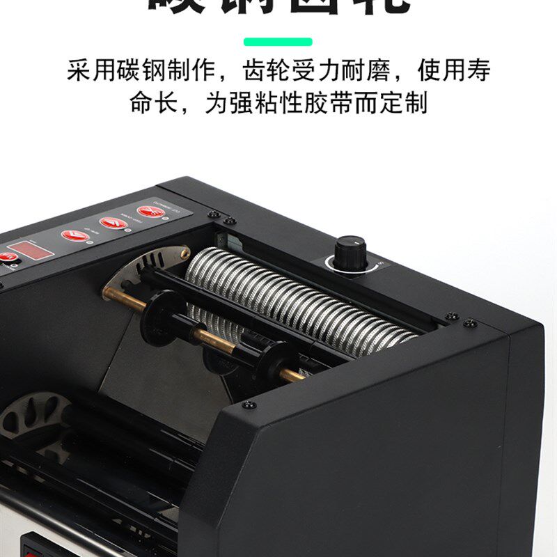 进口ZCUT-80保护膜双面胶带切割机全自动胶纸机切割薄膜加宽150mm