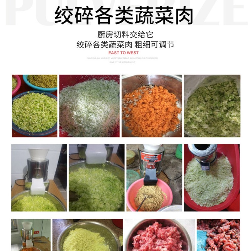 碎菜机电动菜馅机商用辣椒姜蒜蓉机自动刹菜机打菜机不锈钢绞菜机