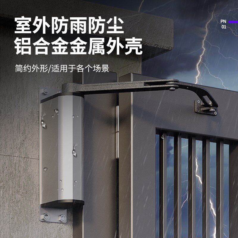 防水电动闭门器庭院别墅大门自动开门器侧装曲臂式开门机电机全套