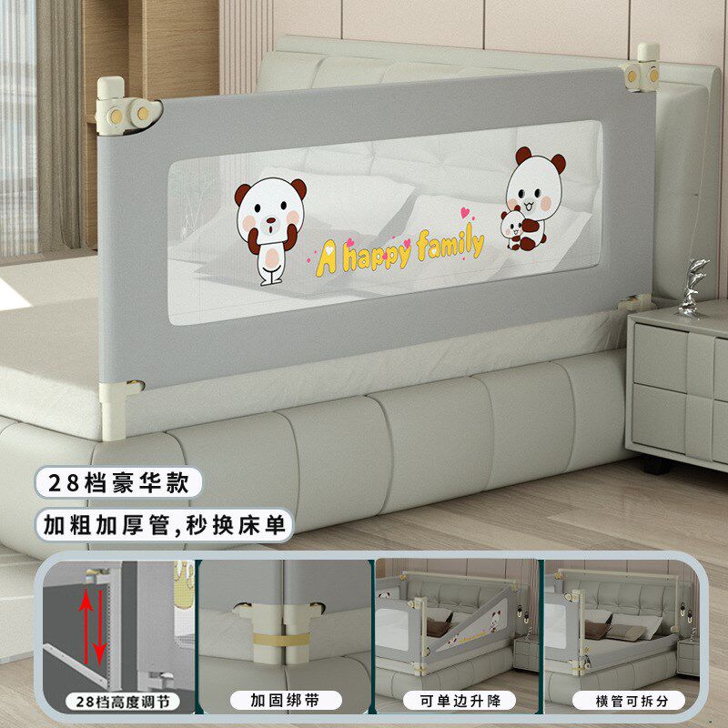 床护栏单侧防摔一面宝宝大床拦挡板升降栏杆无床垫婴幼儿床的围栏