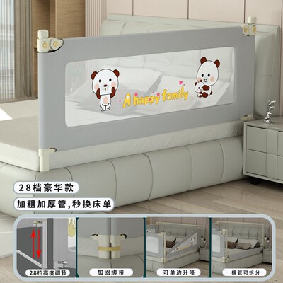 床护栏单侧防摔一面宝宝大床拦挡板升降栏杆无床垫婴幼儿床的围栏