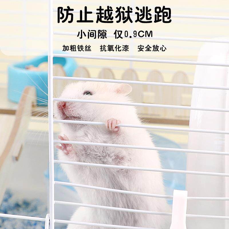 仓鼠笼子豪华金丝熊专用大房子别墅的配套用品齐全双层豪华47笼子