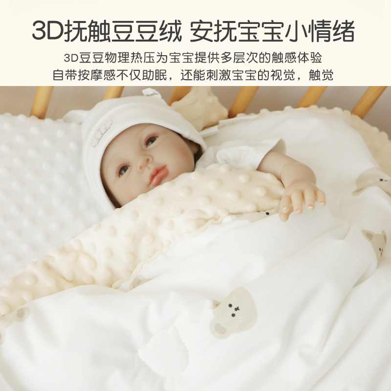 豆豆毯子婴儿秋冬季宝宝安抚盖毯恒温四季款幼儿园儿童豆豆小被子