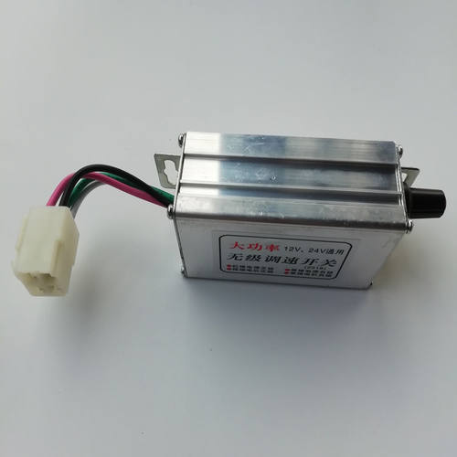 大功率直流电机调速器12v24v通用10A播种施肥撒肥机无极调速开关