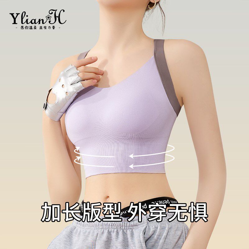 跳绳防震减肥专用运动内衣收副乳防下垂高强度训练健身背心文胸罩