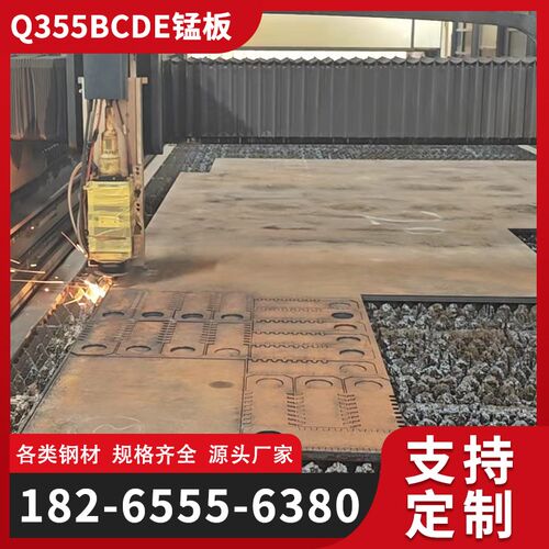 合金钢板激光切割Q355B/C/D/E中厚板切割42crmo钢板来图加工定制