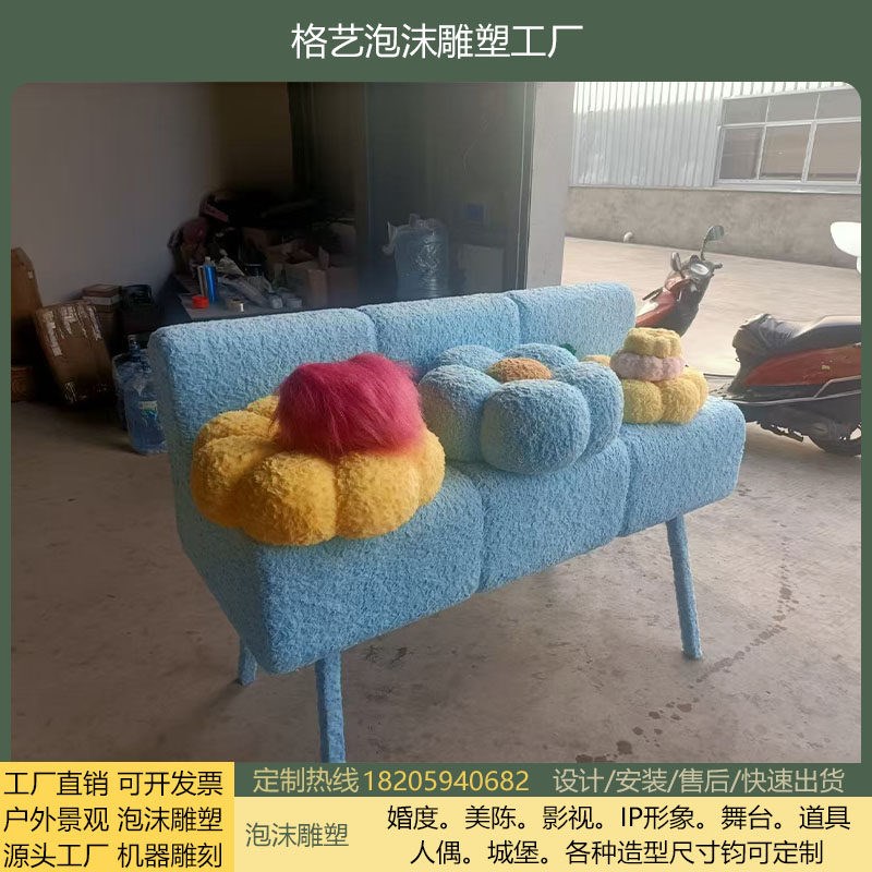 大型泡沫雕塑定制植绒毛绒怪玻璃钢贴毛模型布偶可爱商场舞台摆件
