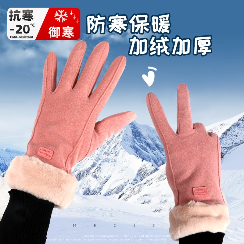 冬季电动车电加热手套充电发热保暖女士电暖手套加绒薄款粉色骑车