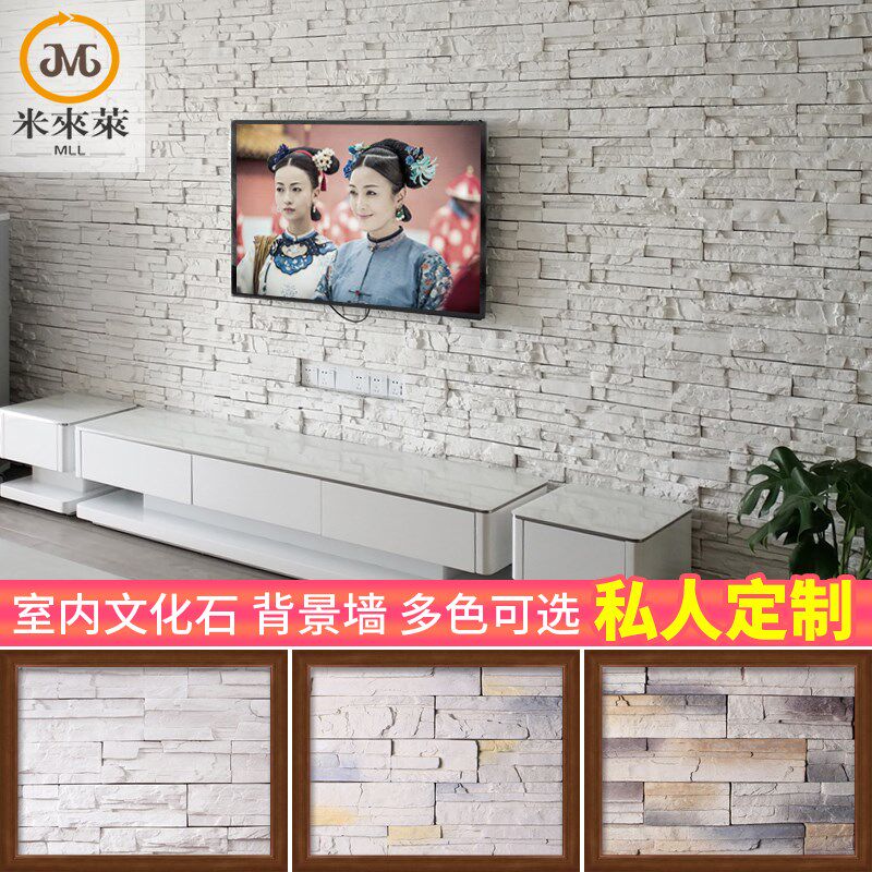 文化石别墅外墙砖人造背景墙瓷砖庭院围墙室外石头室内欧式文化砖