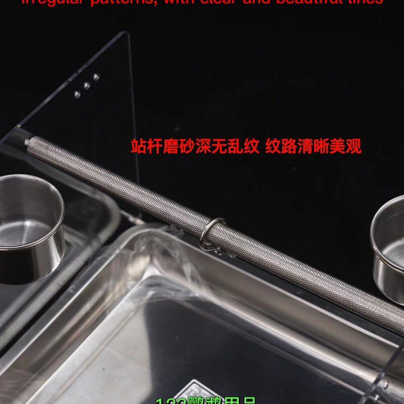 鹦鹉不锈钢中小型台面站架和尚小太阳月轮吸蜜玄凤八哥等桌面站台