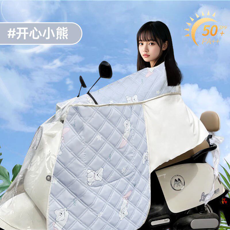 2025年电动车挡风被夏季防晒四季通用电瓶车披肩薄款双面防水防雨