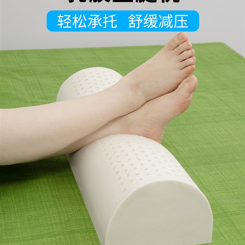 乳胶垫脚枕孕妇垫腿枕静脉曲张垫老人下肢抬高垫睡觉抬腿枕腿部垫