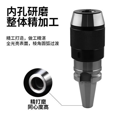 BT40一体式钻夹头自锁自紧直柄r8柄莫氏锥柄铣床BT30-APU数控刀柄