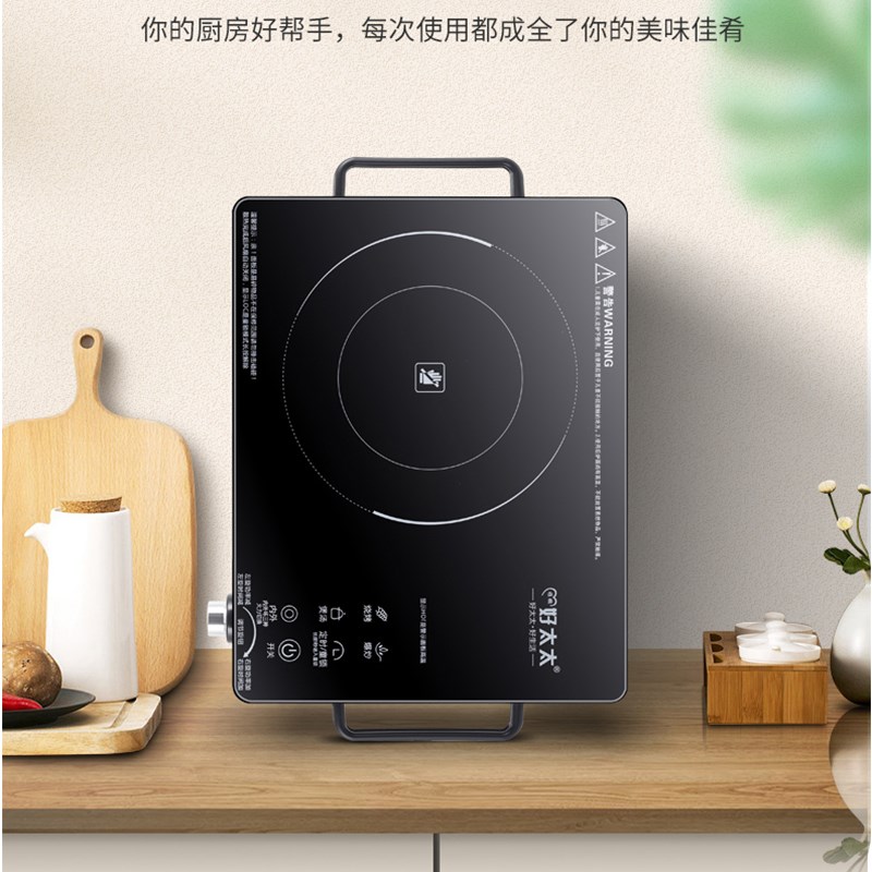 3500W光波炉电陶炉多功能爆炒家用节能大功率商用电子不挑锅2600W
