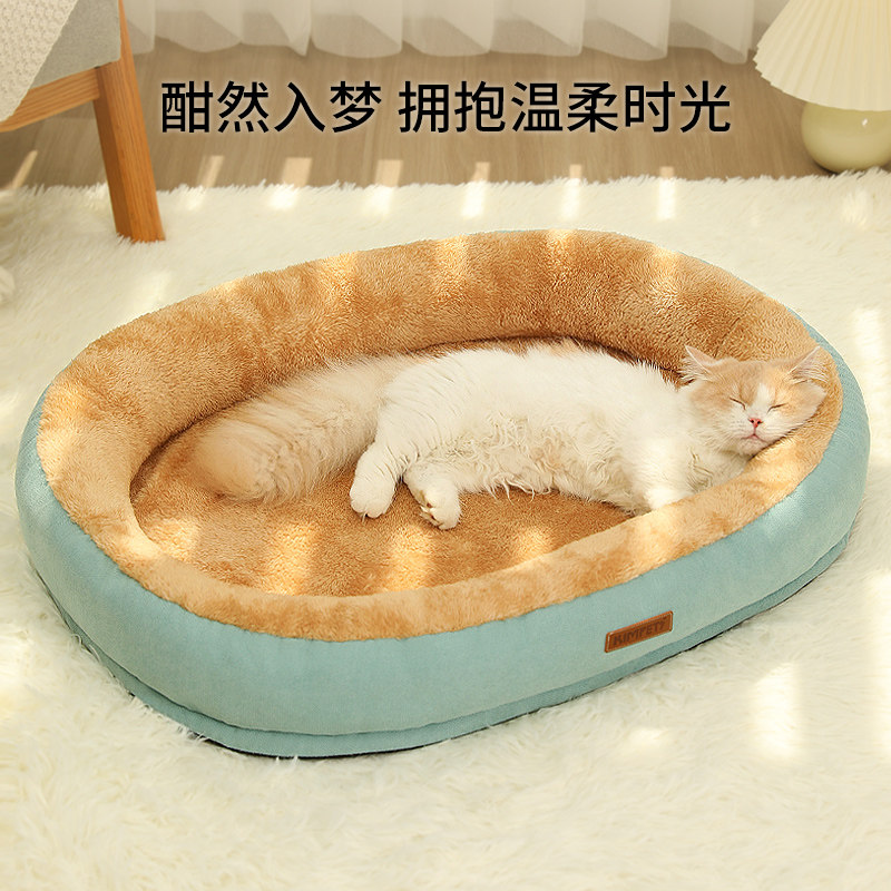 猫垫子四季通用猫窝可拆洗猫床沙发睡垫宠物睡觉专用狗窝床垫用品