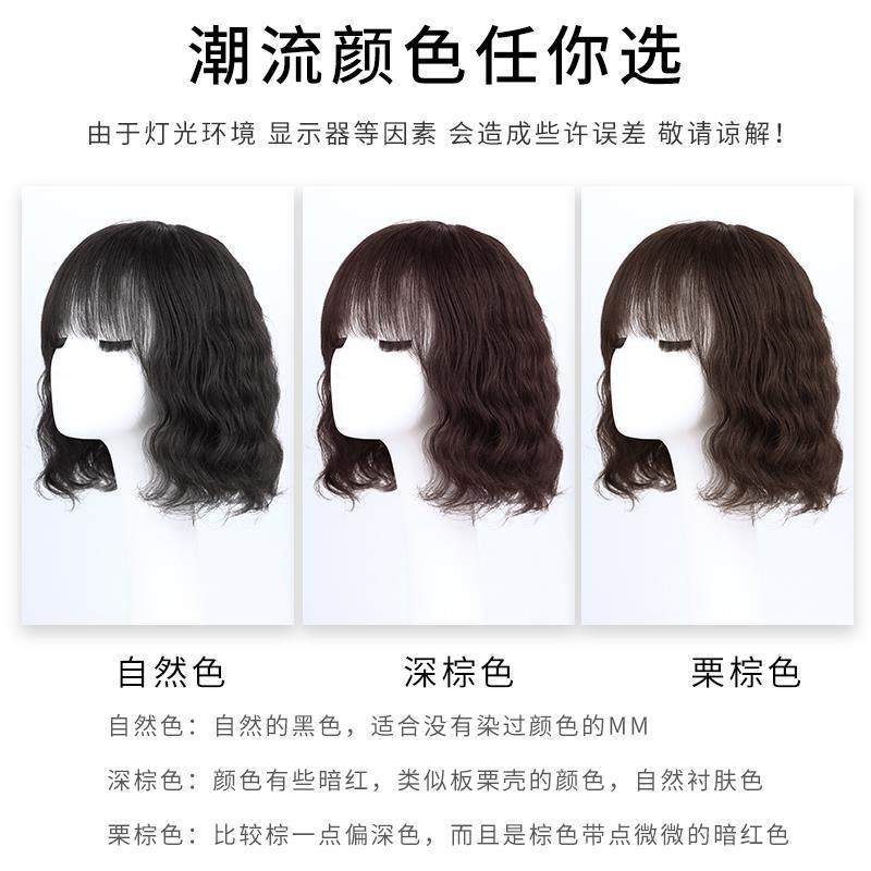假发真发全真人发短发卷发发型女自然减龄时尚全头套式女士假发套