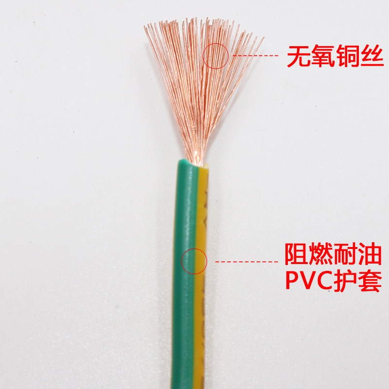 国标阻燃软电线ZC-RV 6.0 10 16 25平方多股芯细铜丝电源线电子线