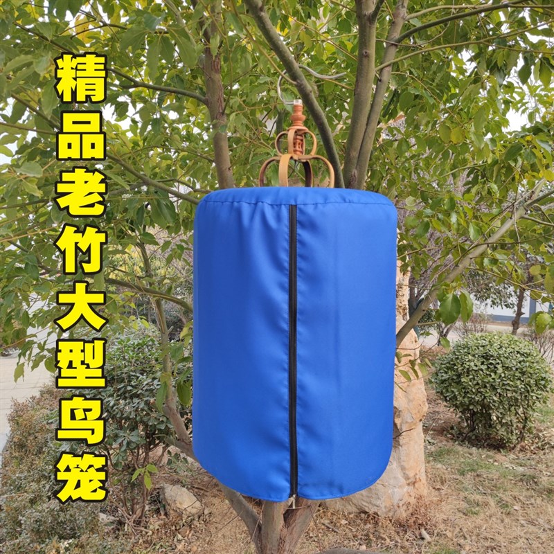老竹长尾四喜专用笼超大号笼子八哥鹩哥画眉鸟笼竹制圆笼全套配件