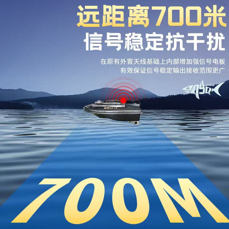 新款猛禽S3打窝船12V高速型可视锚鱼放钩拖钩钓鱼打窝自动返航