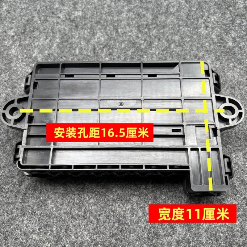 汽车电瓶电源接线盒房车越野车货车改装通用分线盒多路保险丝片座