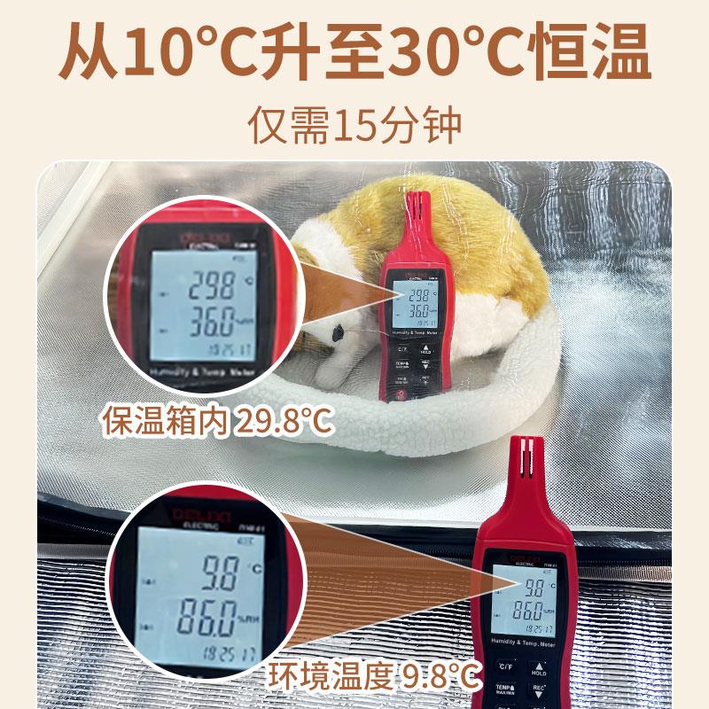 可调温度带温控智能恒温箱保温灯加热灯爬宠饲养箱宠物加热保温箱