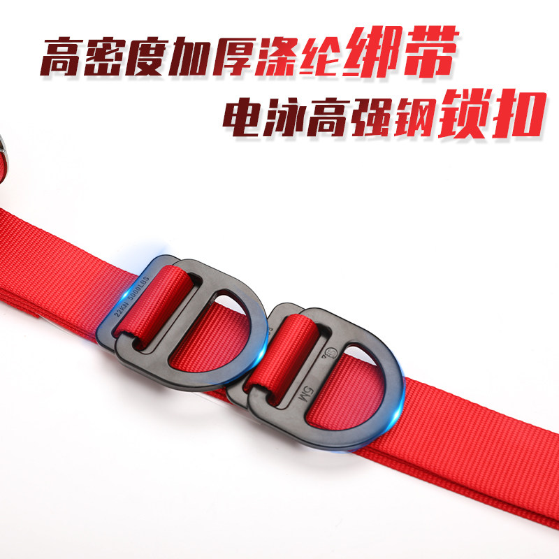 空调外机安装专用捆绑安全带高楼搬运吊装收紧器保险带起重安全绳