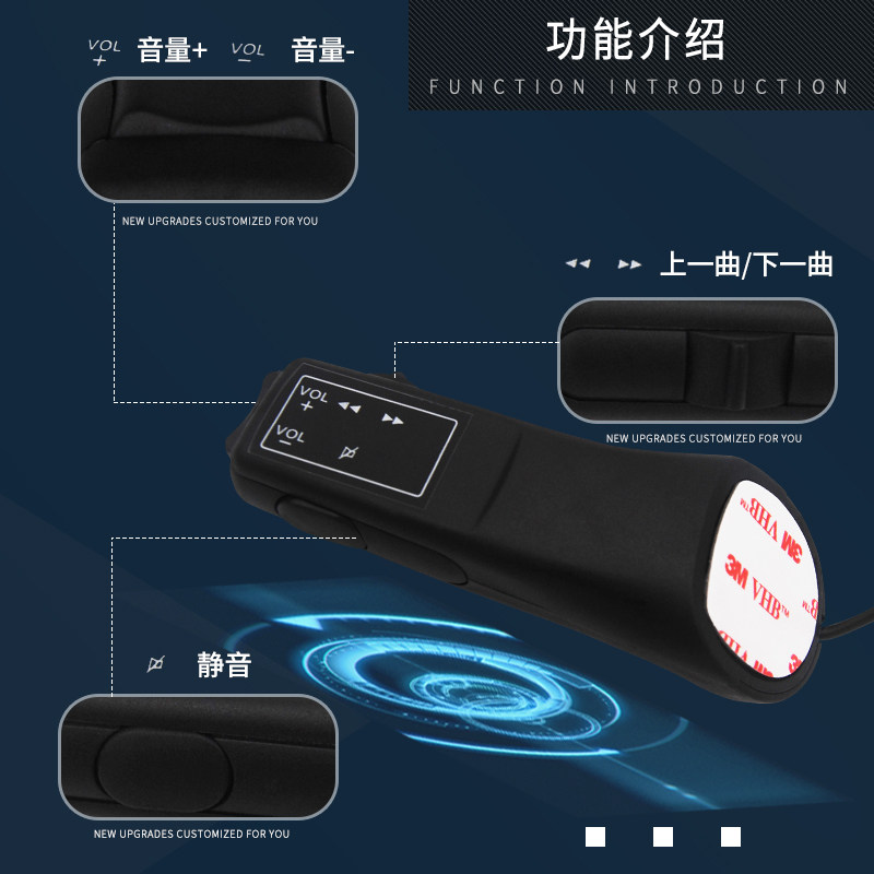 汽车多功能按键通用有线方控改装方向盘无线屏安卓导航车载DVD