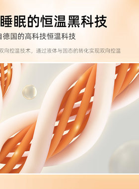 【DC】多功能多用婴儿睡袋春秋冬季睡袋恒温宝宝分腿儿童防踢被