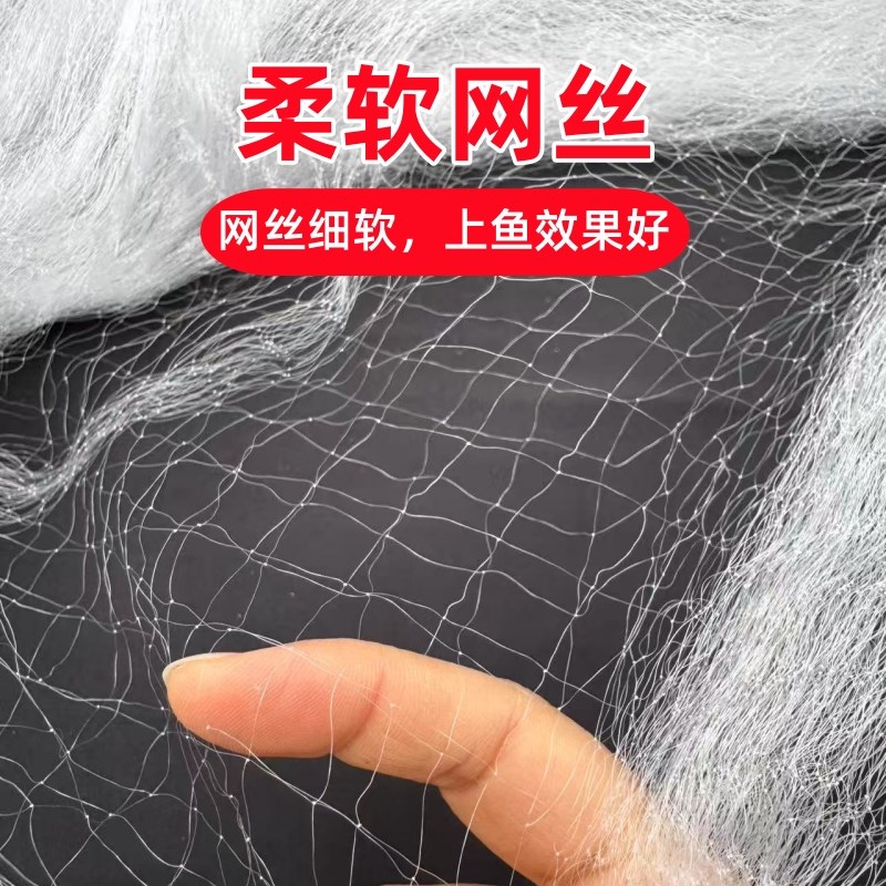 三层渔网粘网加重沉网浮网白条餐条马口专用捞小鱼网丝网捕鱼挂网