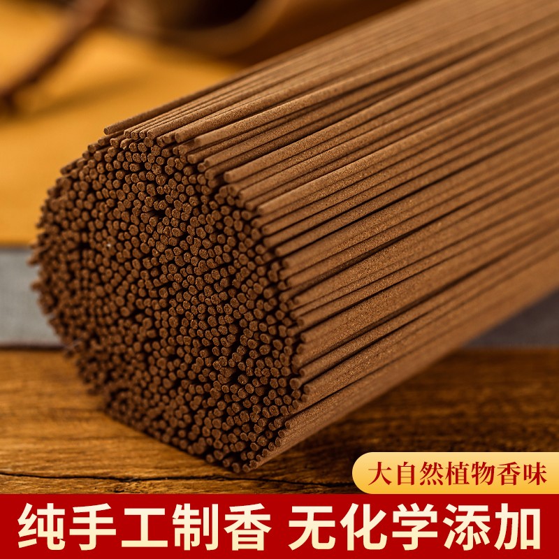 无烟香敬神香拜佛香上香供香家用供佛檀香礼佛香竹签拜财神招财香