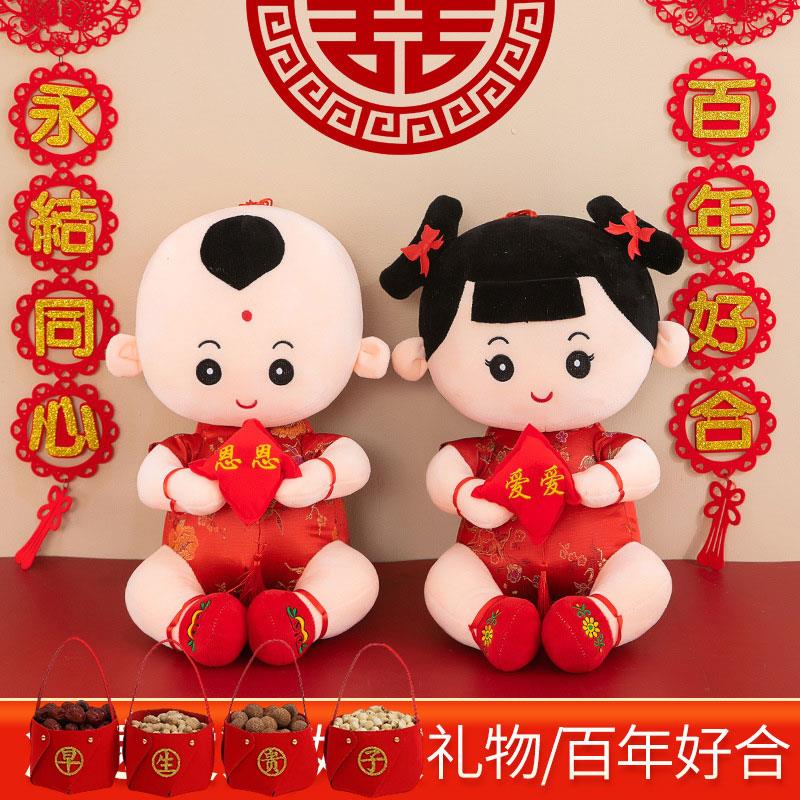 金童玉女喜娃情侣一对结婚红色喜庆婚庆压床娃娃婚房床头摆件福娃