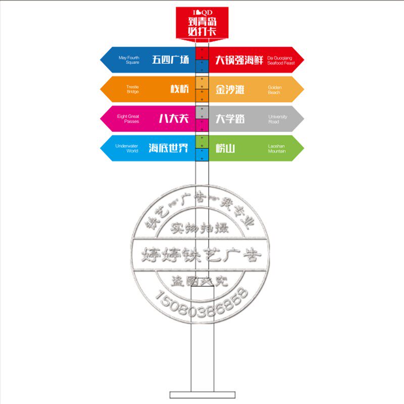 新款彩色网红发光指路牌指示牌引导牌立式户外指向牌指引牌路标牌