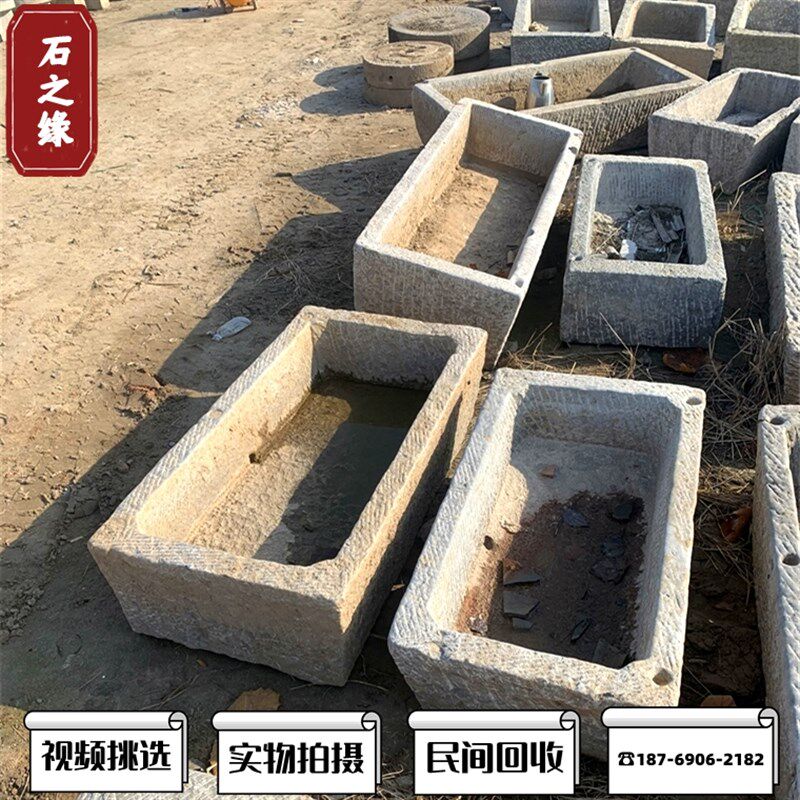 农村老石槽牛槽洗手池花盆猪槽马槽水槽庭院养鱼流水造景石槽鱼缸