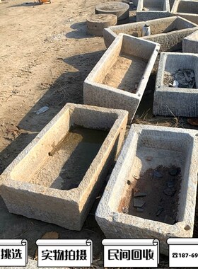 农村老石槽牛槽洗手池花盆猪槽马槽水槽庭院养鱼流水造景石槽鱼缸